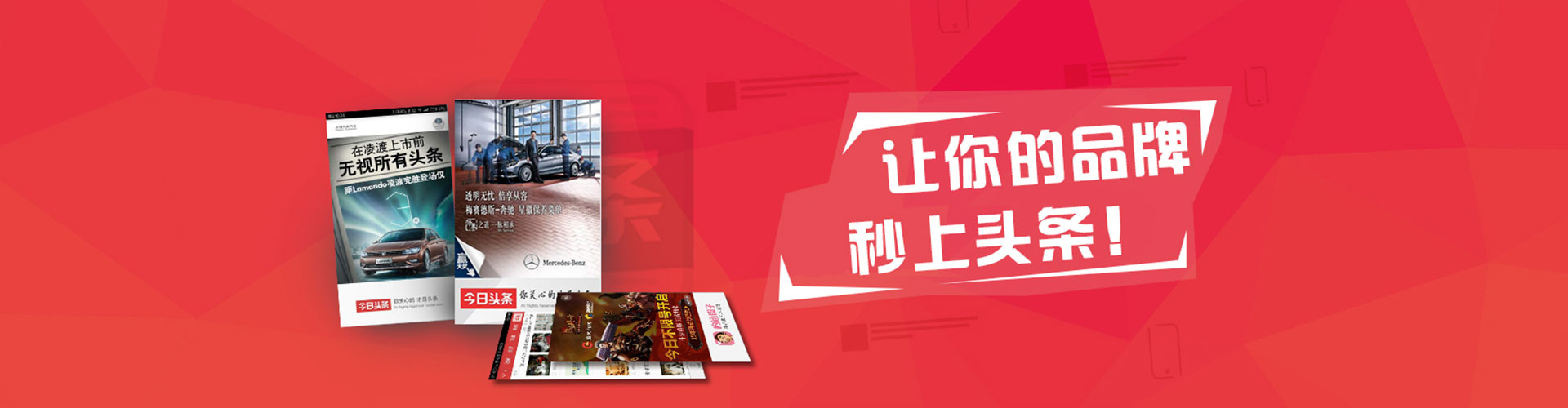 越城竞价托管