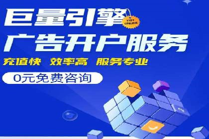 高效托管竞价SEM策略解析