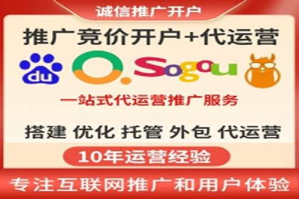 案例解析：SEM推广竞价优化技巧